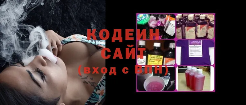 MEGA онион  Истра  Кодеин напиток Lean (лин) 